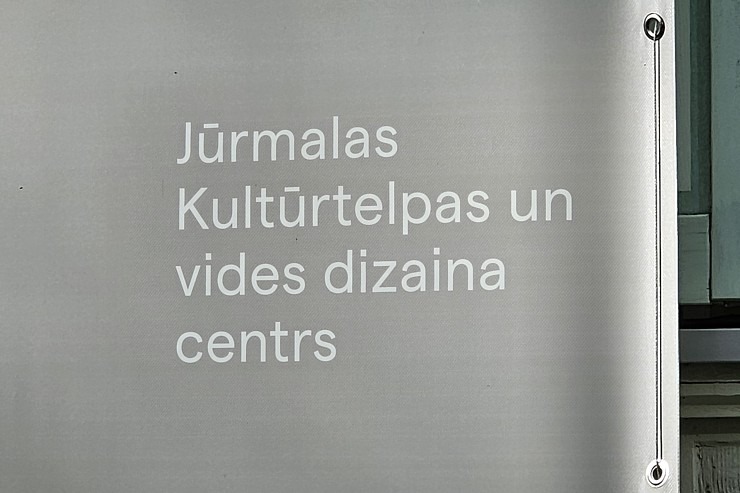 Apmeklējam Jūrmalas Kultūrtelpas un vides dizaina centru. Sadarbībā ar VisitJurmala.lv  Apmeklējam Jūrmalas Kultūrtelpas un vides dizaina centru. Sadarbībā ar VisitJurmala.lv 379160