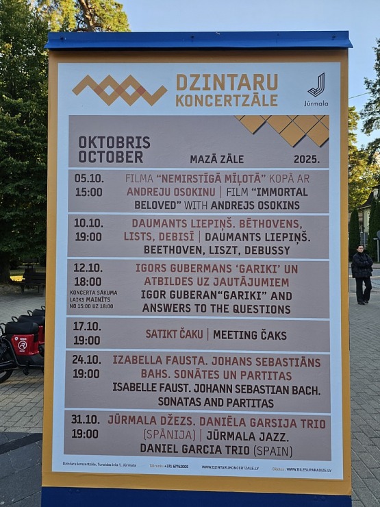 Leģendārās Dzintaru koncertzāles apskate ar iespēju ielūkoties mākslinieku grimētavās. Sadarbībā ar VisitJurmala.lv  Leģendārās Dzintaru koncertzāles apskate ar iespēju ielūkoties mākslinieku grimētavās. Sadarbībā ar VisitJurmala.lv 379342