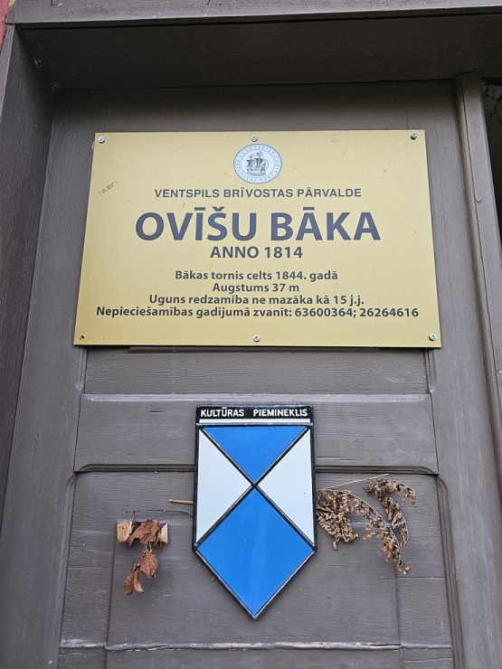 Apmeklējam 1844.gada būvēto Ovišu bāku Ventspils novadā  Apmeklējam 1844.gada būvēto Ovišu bāku Ventspils novadā 379679