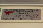 Travelnews.lv Daugavpilī iepazīstas ar jaunajiem tramvajiem 15
