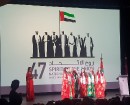 Apvienoto Arābu Emirāti ar vērienu atzīmē valsts 47.gadadienu VEF kultūras pilī 12