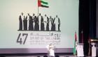 Apvienoto Arābu Emirāti ar vērienu atzīmē valsts 47.gadadienu VEF kultūras pilī 19